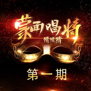 啊别项了,别项了
