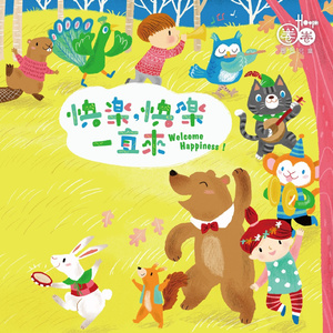 啊别项了,别项了
