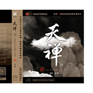 啊别项了,别项了
