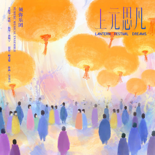 啊别项了,别项了
